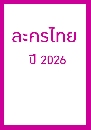 �Ф��� �������� �Ѿവ �� 2026