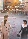 ����������� Can This Love Be Translated (2026) 3 DVD ��������