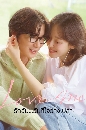 ����������� Love Me (2025) �ѡ�ѹ...�ѹ������ҧ���� 3 DVD �ҡ����