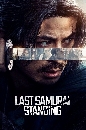 ���������� Last Samurai Standing (2025) �֡�����ü��ԪԵ 2 DVD �ҡ����