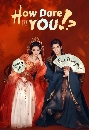 ������չ How dare you (2026) �����ԵԵ�����ѧ��ǧ 6 DVD ��������