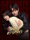 ������չ Affinity (2026) �ͺ�ѡ�ç�ʹ��� 5 DVD �ҡ����