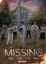�Ф��� ��ǧ ��� ��� �ҡ (2026) Missing 3 DVD