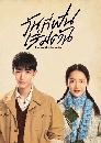 ������չ The Youth Memories (2023) �ѹ���ѹ������� 7 DVD ��������