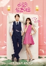 ����������� Positively Yours (2026) 3 DVD ��������
