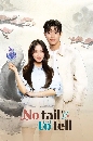 ����������� No Tail to Tell (2026) ����ͧ�ͧ��駨͡�������ҧ 3 DVD ��������