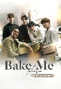 �Ф��� �ԪԵ㨹�������ҹ Bake Me Please (2023) 2 DVD
