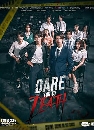 �Ф��� 䢤���� ��繤�յ�� Dare You To Death (2025) 3 DVD
