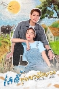�Ф��� �Ŵ���觡�к�ͺ�� (2026) Love Me, Love My Buffalo 5 DVD