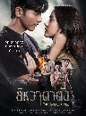 �Ф��� ����Ҵҵѧ (2026) (�� ���ʹ�+�������) 4 DVD