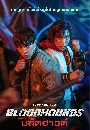 ����������� Bloodhounds Season 2 (2026) ��Ѵ��Ǵ� 2 DVD �ҡ����