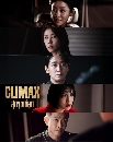 ����������� Climax (2026) �ش�ش��ʹ 3 DVD ��������