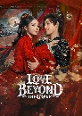 ������չ Love Beyond the Grave (2026) ��зջ�ѡ�˹���ͧ�� 6 DVD ��������