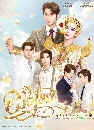 �Ф��� �ʧ�� Interminable (2025) 3 DVD