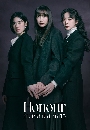 ����������� Honour (2026) ���������ǩ�� 3 DVD �ҡ����