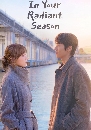����������� In Your Radiant Season (2026) 3 DVD �ҡ����
