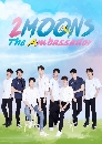 �Ф��� ��͹�������͹ 2Moons The Ambassador 3 DVD