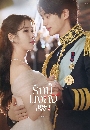 ����������� Perfect Crown (2026) �ѡ�����ŧ 3 DVD �ҡ����
