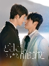 ����������� Never Forget Your Enemy (2026) �ѧ䧡����� 2 DVD �ҡ����