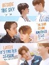�Ф��� �����ѡ�ӷҧ Part 2 : The Sun From Another Star 2 DVD