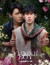 �Ф��� �ŧ������� Flower Boy (2026) 3 DVD