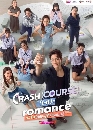 �Ф��� �����(�Ѵ)�ٵ�������� Crash Course in Romance (2026) 4 DVD
