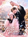 ������չ Never-Ending Summer (2026) Ĵ���͹���ѹ��� 5 DVD ��������