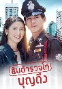 �Ф��� �Ժ���Ǩⷺح�֧ (��Ҿ� ��Ҿٹ+�����ó) 5 DVD