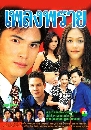 �Ф��� �ŧ���� (��� ��Ԫ+����� �����) 3 DVD