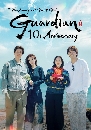 ����������� Guardian The Lonely and Great God 10th Anniversary (2026) 1 DVD ��������