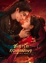 ������չ Key to the Phoenix Heart (2026) �е��ѡ��д١�ѡ�� 5 DVD ��������