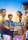 ���������� Crossroad (2026) ����ء�Թ ������������ 2 DVD �ҡ����