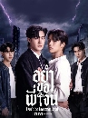 �Ф��� ���Ң;��ਹ Don't Be Too Emotional (2026) 3 DVD