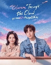 ������չ Blossom Through the Cloud (2026) �ش�ʹ���㨻ѡ��ش������� 4 DVD ��������