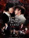 �Ф��� ��͵ KNOT (2026) 3 DVD