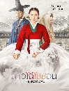 ����������� The Scandal (2026) �����⪫͹ 2 DVD �ҡ����