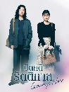 ���������� Goodbye Noir (2026) �Դ����ѵ�ԡ�� 2 DVD �ҡ����