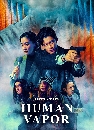 ���������� Human Vapor (2026) �������ҫ 2 DVD �ҡ����